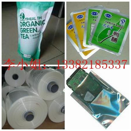 重慶寶捷塑料制品有限公司 全方位防護解決方案，從線路板到食品化工